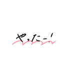 ちょうどいい感じの手書き【黒文字】（個別スタンプ：28）