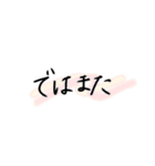 ちょうどいい感じの手書き【黒文字】（個別スタンプ：29）
