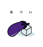 なすが好き（個別スタンプ：37）