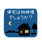 普通サイズ＆省スペース 田舎暮らし猫（個別スタンプ：13）