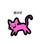 ねこのカラフルデイズ（個別スタンプ：1）