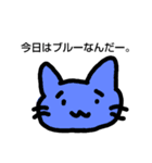 ねこのカラフルデイズ（個別スタンプ：2）