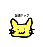 ねこのカラフルデイズ（個別スタンプ：3）