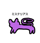 ねこのカラフルデイズ（個別スタンプ：5）
