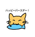 ねこのカラフルデイズ（個別スタンプ：6）