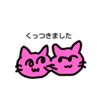 ねこのカラフルデイズ（個別スタンプ：9）