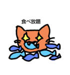 ねこのカラフルデイズ（個別スタンプ：11）