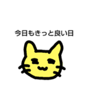 ねこのカラフルデイズ（個別スタンプ：12）