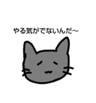 ねこのカラフルデイズ（個別スタンプ：14）