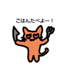 ねこのカラフルデイズ（個別スタンプ：15）