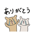 こいくまうすくま（個別スタンプ：18）