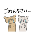 こいくまうすくま（個別スタンプ：19）