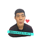 田村の日常#89（個別スタンプ：7）