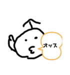 みととん1（個別スタンプ：2）
