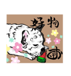 こまいぬ見習い！！フレブル『こげお』（個別スタンプ：7）