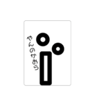 こしロン2（個別スタンプ：14）