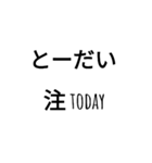 英語をローマ字読みしてみた①（個別スタンプ：1）