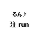 英語をローマ字読みしてみた①（個別スタンプ：2）