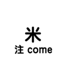 英語をローマ字読みしてみた①（個別スタンプ：4）