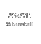 英語をローマ字読みしてみた①（個別スタンプ：6）