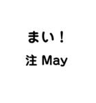 英語をローマ字読みしてみた①（個別スタンプ：7）