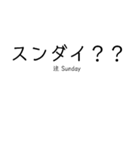 英語をローマ字読みしてみた①（個別スタンプ：9）