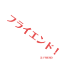 英語をローマ字読みしてみた①（個別スタンプ：10）