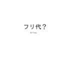 英語をローマ字読みしてみた①（個別スタンプ：12）