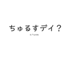 英語をローマ字読みしてみた①（個別スタンプ：14）