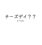 英語をローマ字読みしてみた①（個別スタンプ：15）