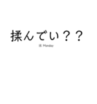 英語をローマ字読みしてみた①（個別スタンプ：16）