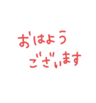 手書き文字スタンプ⑦（個別スタンプ：1）