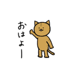 静岡弁を話す猫（個別スタンプ：1）