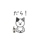 静岡弁を話す猫（個別スタンプ：12）