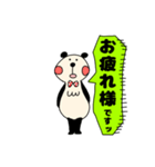 ぱんだうさぎこあら〜仕事編〜（個別スタンプ：3）