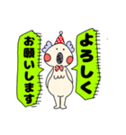 ぱんだうさぎこあら〜仕事編〜（個別スタンプ：4）