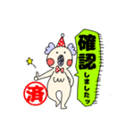 ぱんだうさぎこあら〜仕事編〜（個別スタンプ：9）