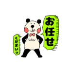 ぱんだうさぎこあら〜仕事編〜（個別スタンプ：11）