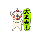 ぱんだうさぎこあら〜仕事編〜（個別スタンプ：12）