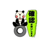 ぱんだうさぎこあら〜仕事編〜（個別スタンプ：13）