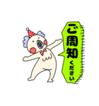 ぱんだうさぎこあら〜仕事編〜（個別スタンプ：16）