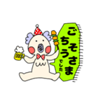 ぱんだうさぎこあら〜仕事編〜（個別スタンプ：20）