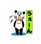 ぱんだうさぎこあら〜仕事編〜（個別スタンプ：23）