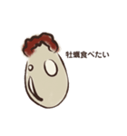 牡蠣スタンプ（oyster）（個別スタンプ：5）