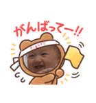 ベイビー日常（個別スタンプ：4）