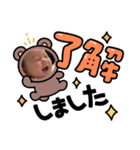 ベイビー日常（個別スタンプ：7）