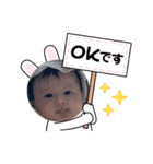 ベイビー日常（個別スタンプ：11）
