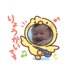 ベイビー日常（個別スタンプ：15）