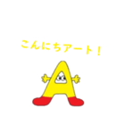 アートくん（豊田市）（個別スタンプ：1）
