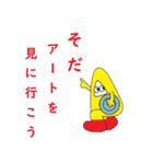 アートくん（豊田市）（個別スタンプ：6）